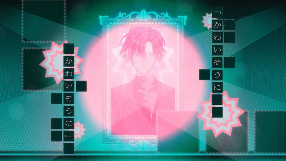 電池切れ、叱責 - STRANGE EDEN