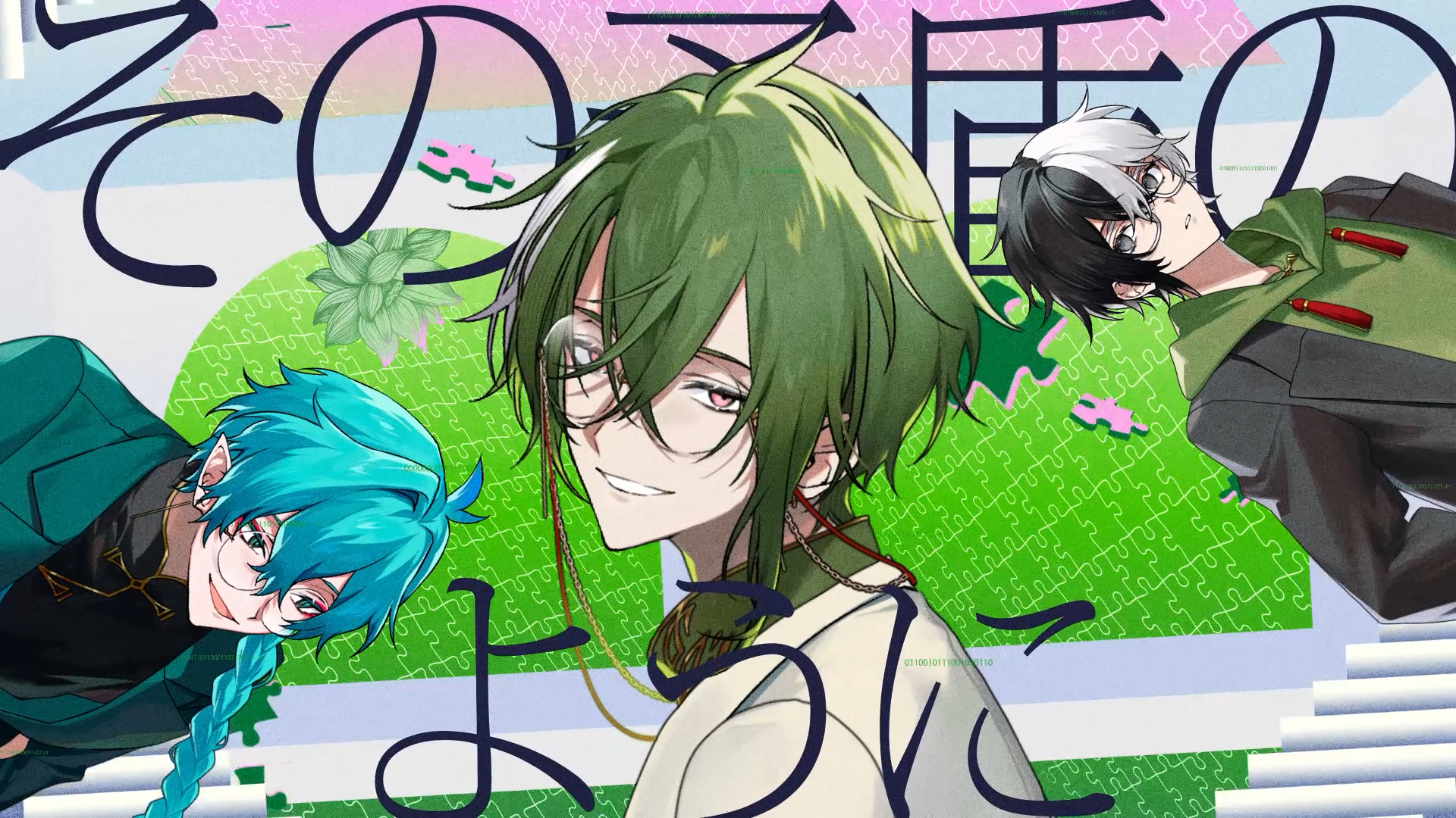 Qualia Es Diff / フラガリアメモリーズ（NOIR BOUQUET）