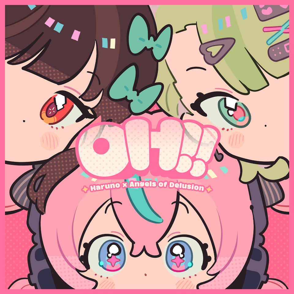 OH!! - 春野