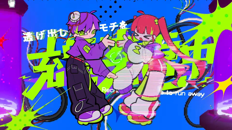 銃電中 - Chevon