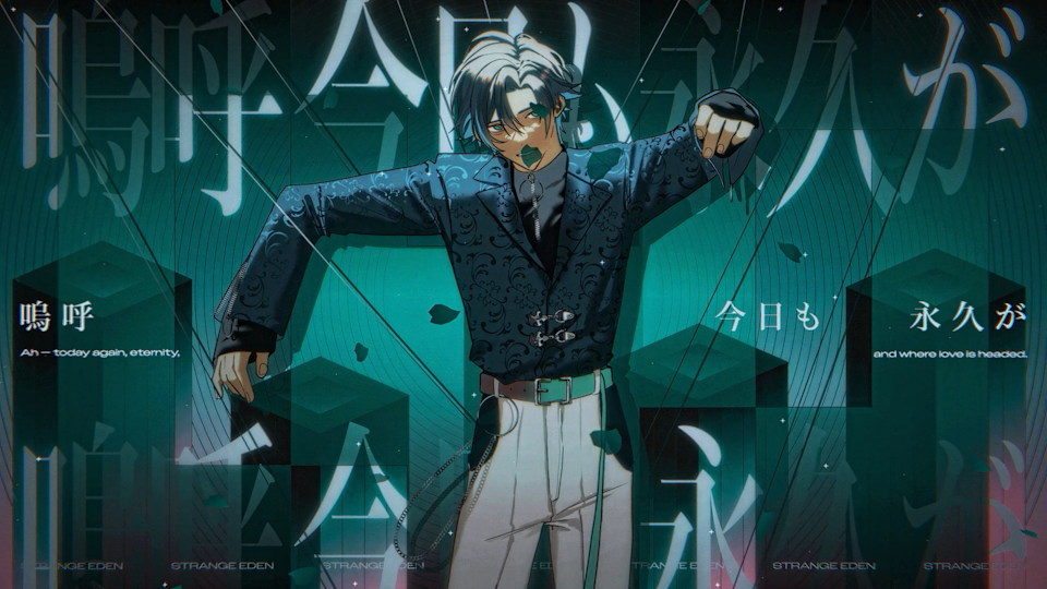 電池切れ、叱責 - STRANGE EDEN