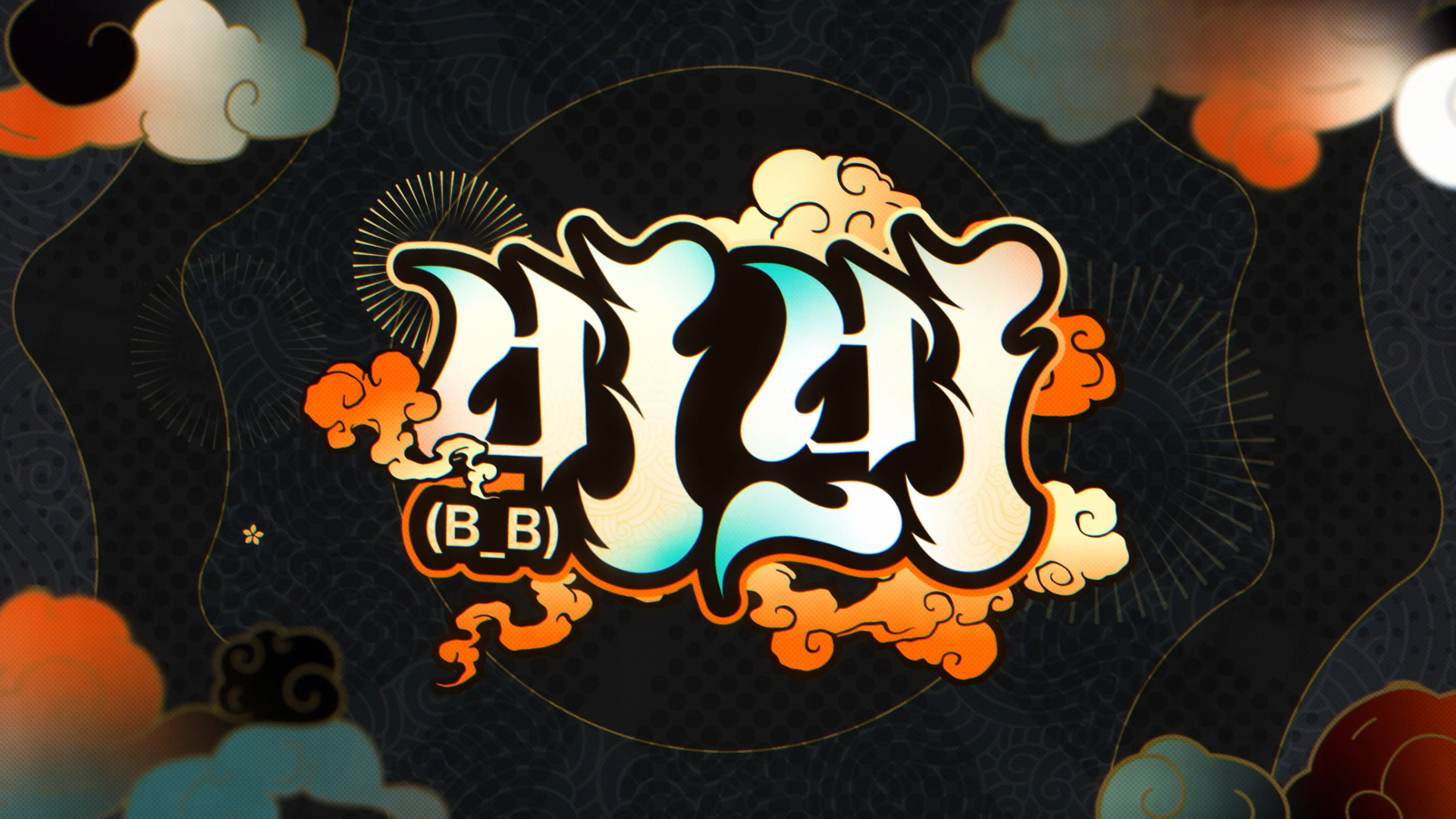アビスディア オリジナルPV「B_B(비_비) - Shu ft towana (fhána)」