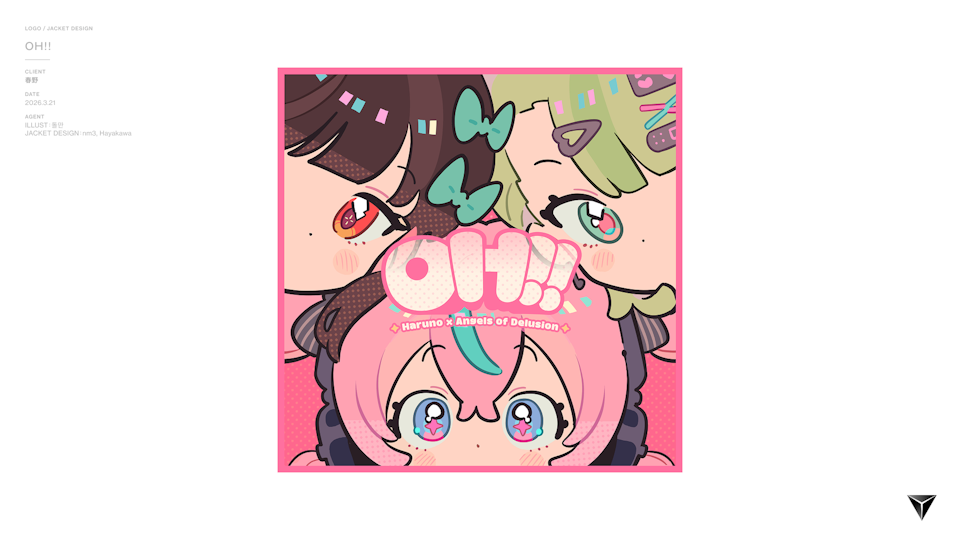 OH!! - 春野