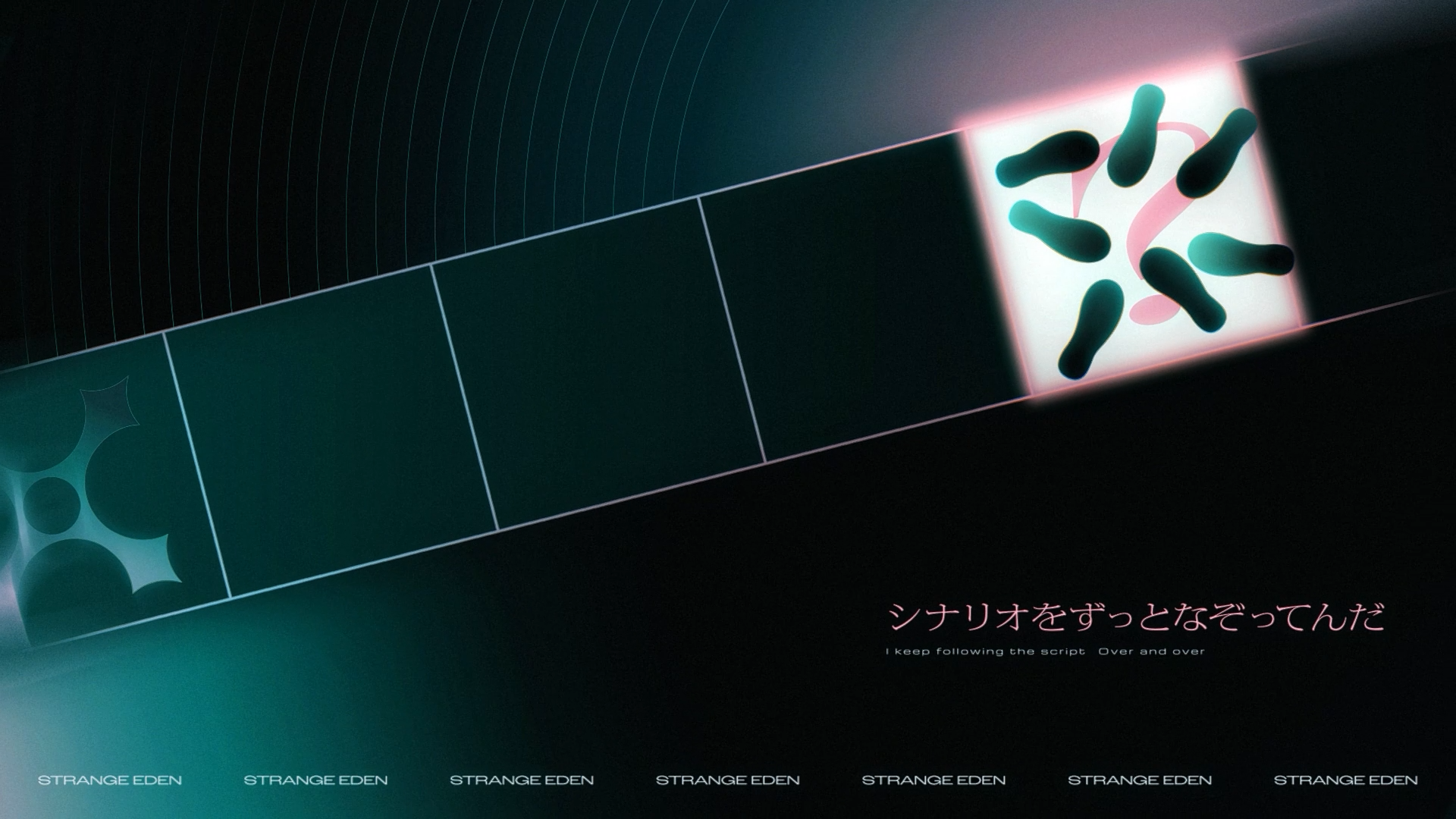 電池切れ、叱責 - STRANGE EDEN