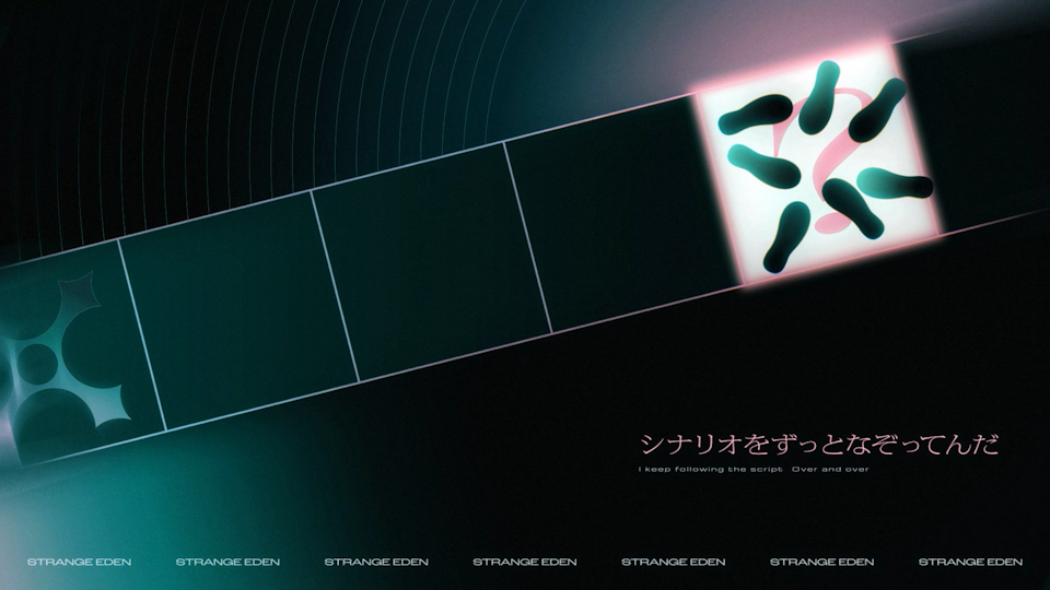 電池切れ、叱責 - STRANGE EDEN