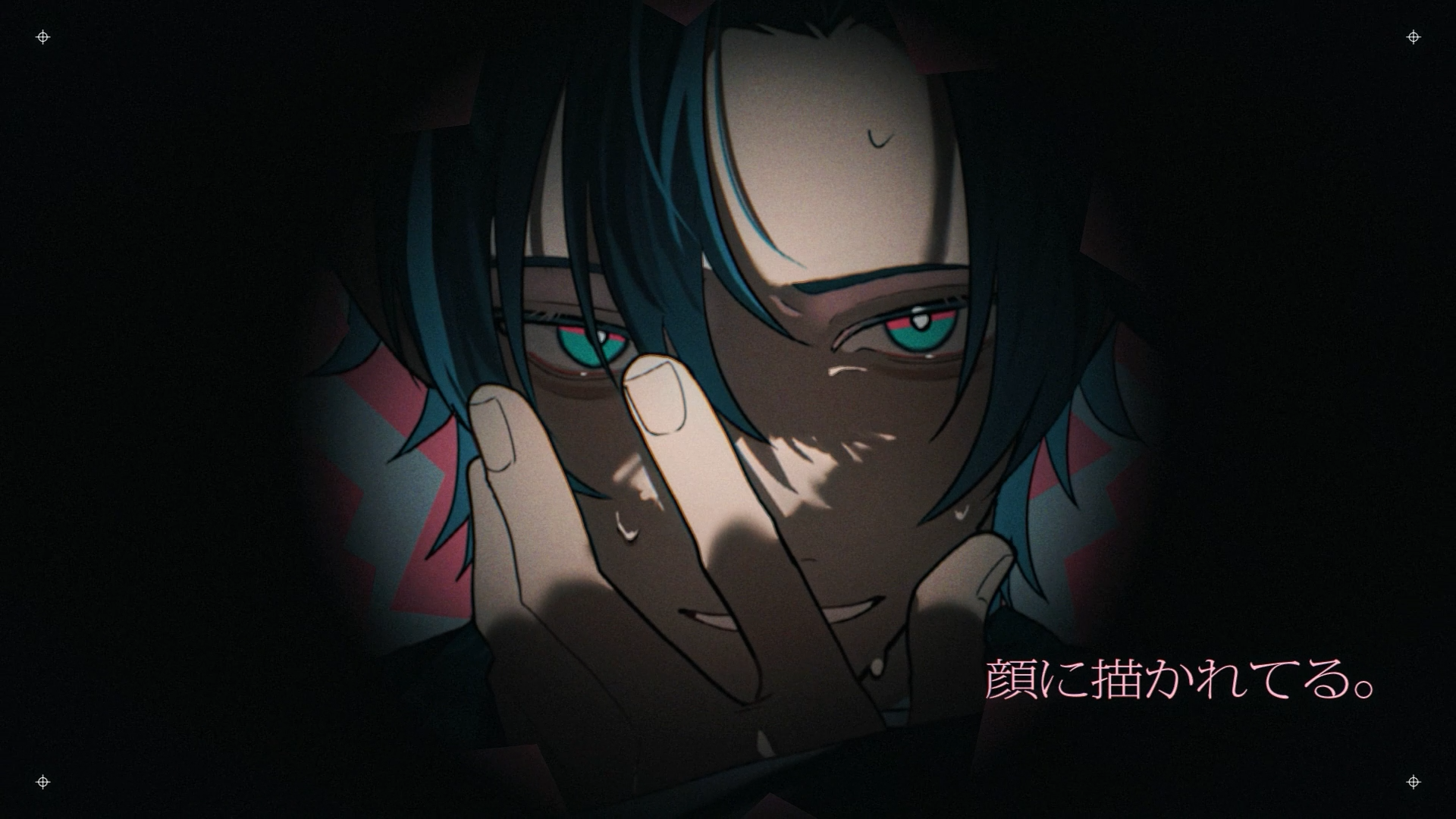 電池切れ、叱責 - STRANGE EDEN