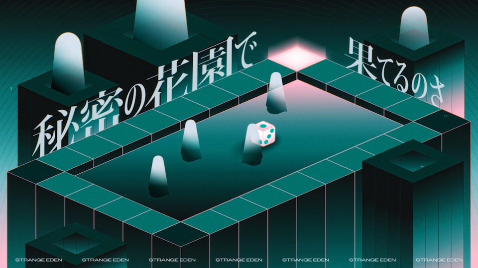 電池切れ、叱責 - STRANGE EDEN