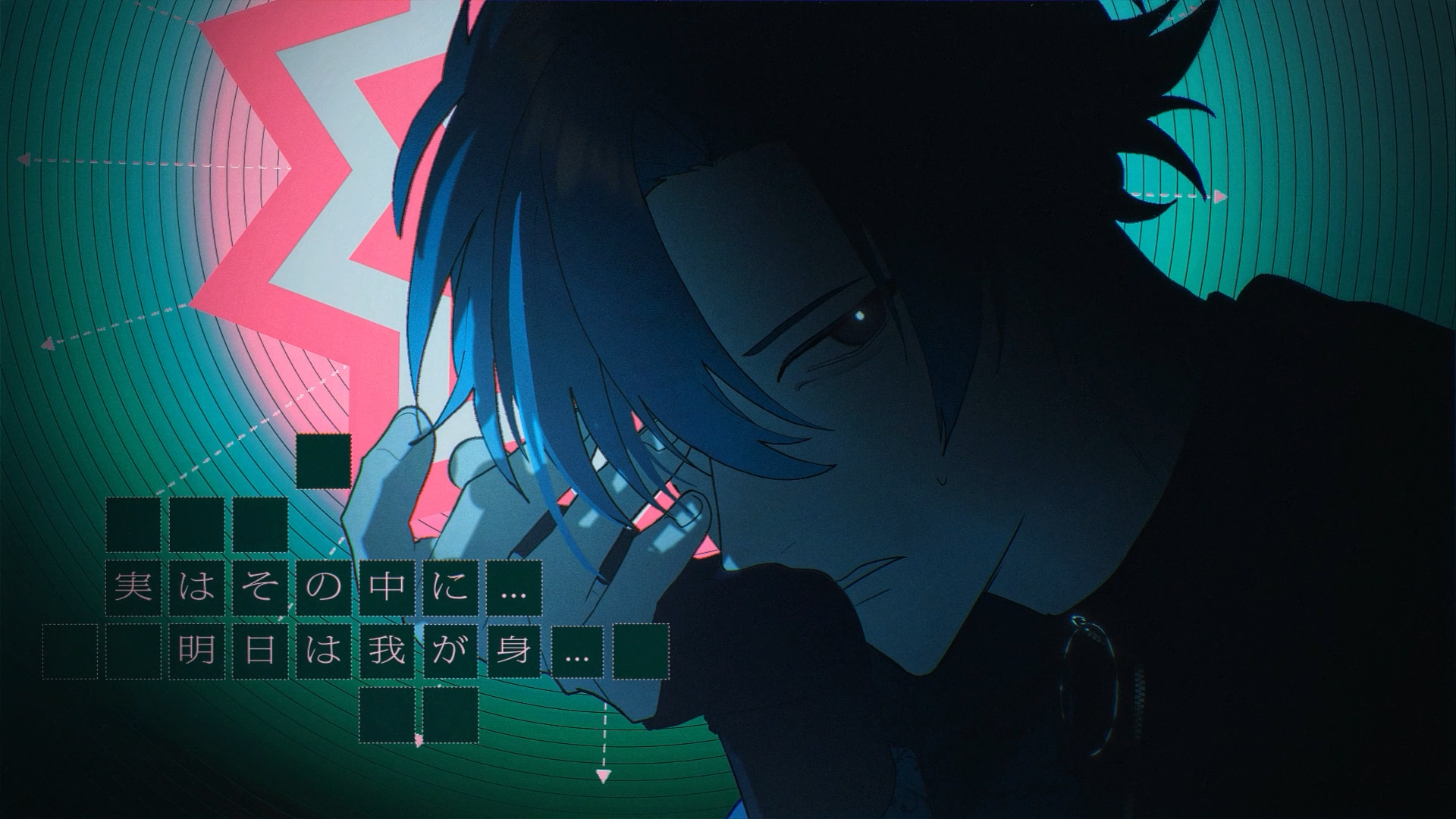 電池切れ、叱責 - STRANGE EDEN