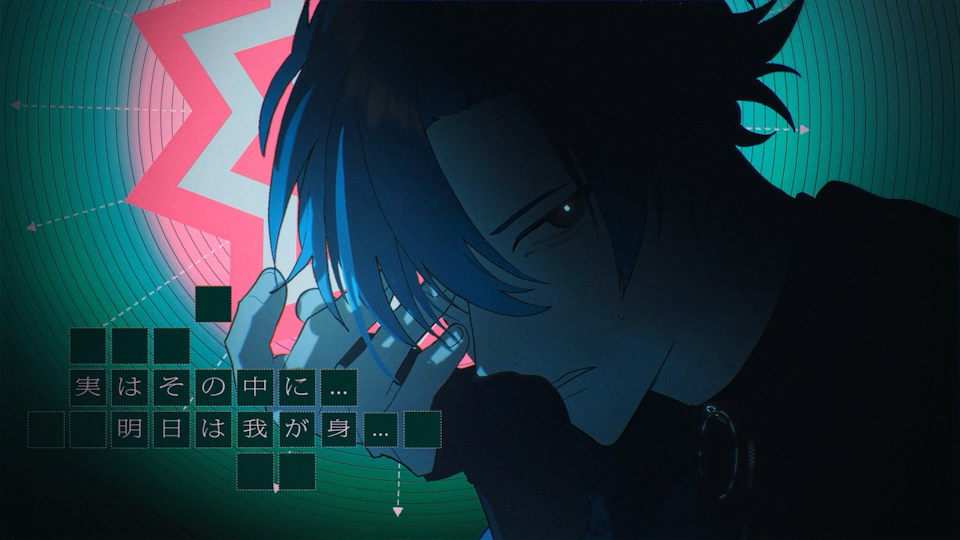 電池切れ、叱責 - STRANGE EDEN