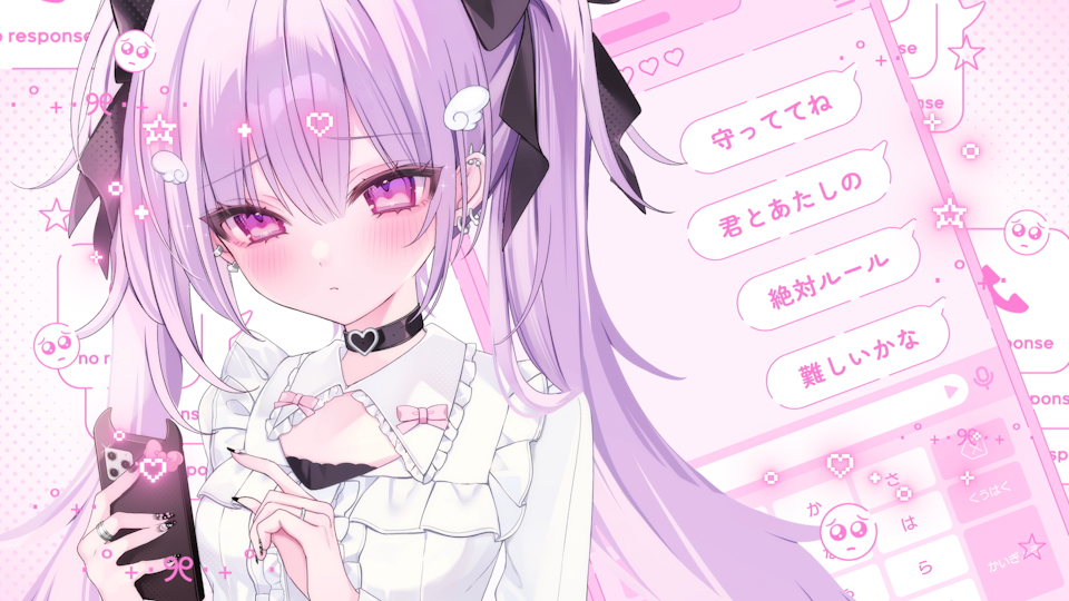 いつまでたっても / nyamura × びっぐどっぐ