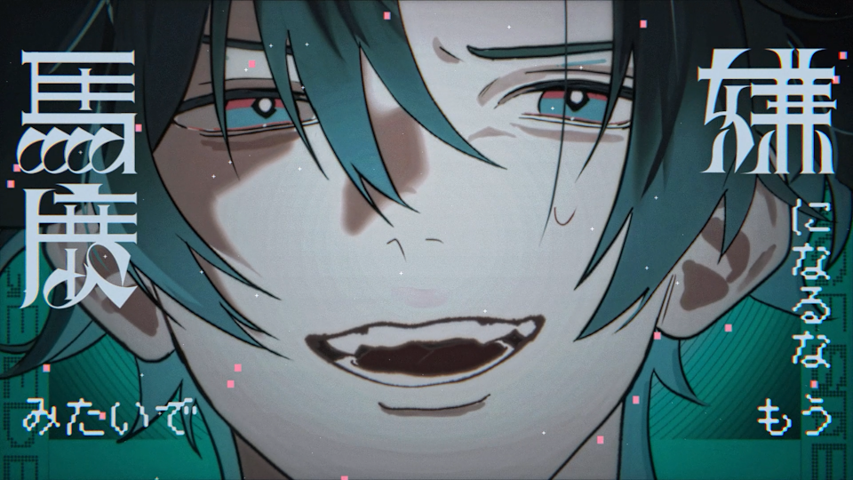 電池切れ、叱責 - STRANGE EDEN