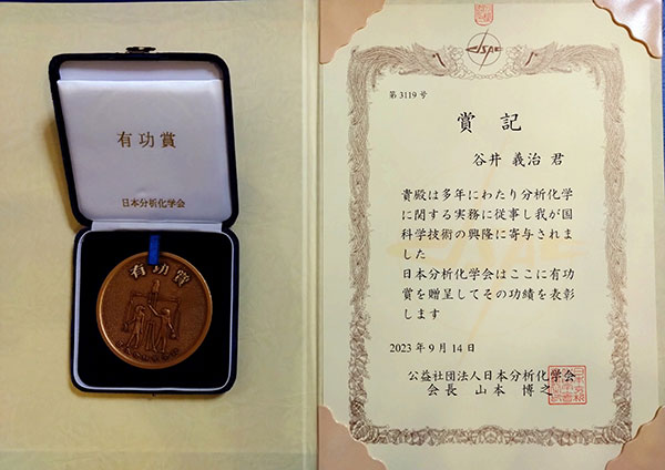 ニュースルーム | 東レリサーチセンター