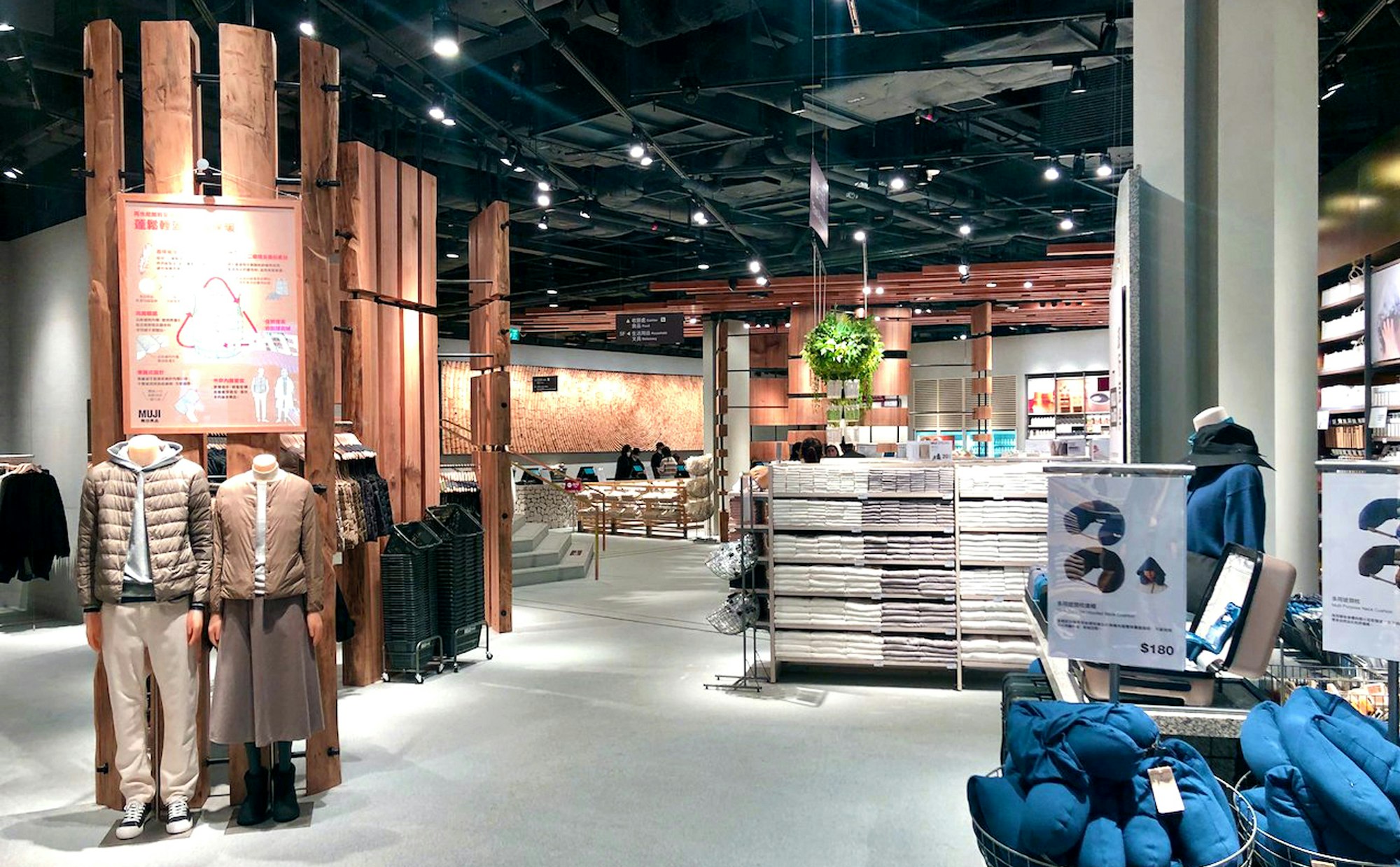 MUJI The Venetian Macao