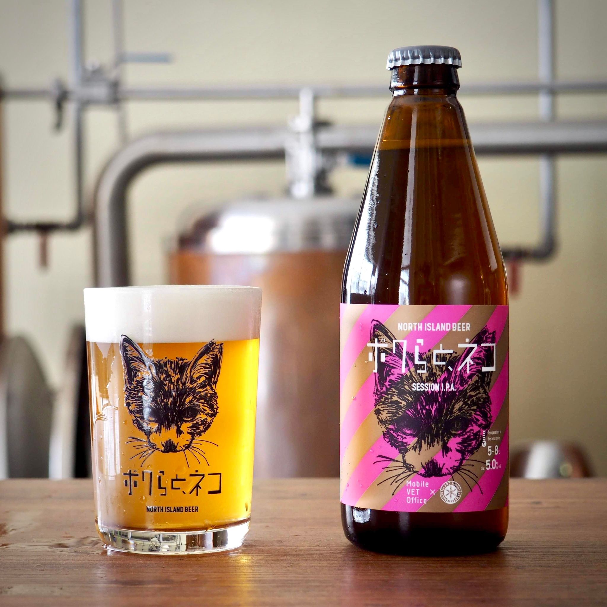 ボクらと、ネコ / SESSION I.P.A. | NORTH ISLAND BEER