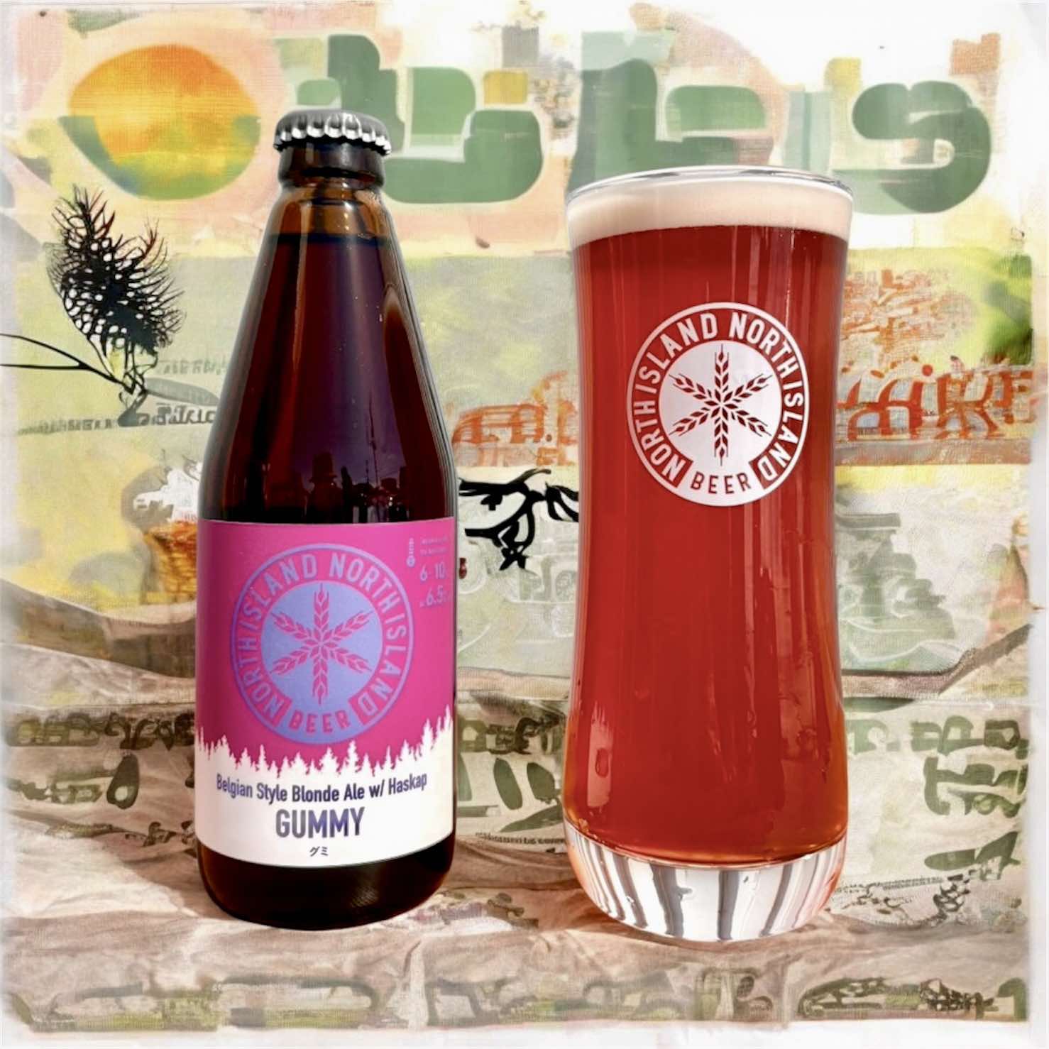 限定ビール【GUMMY】販売開始 | NORTH ISLAND BEER