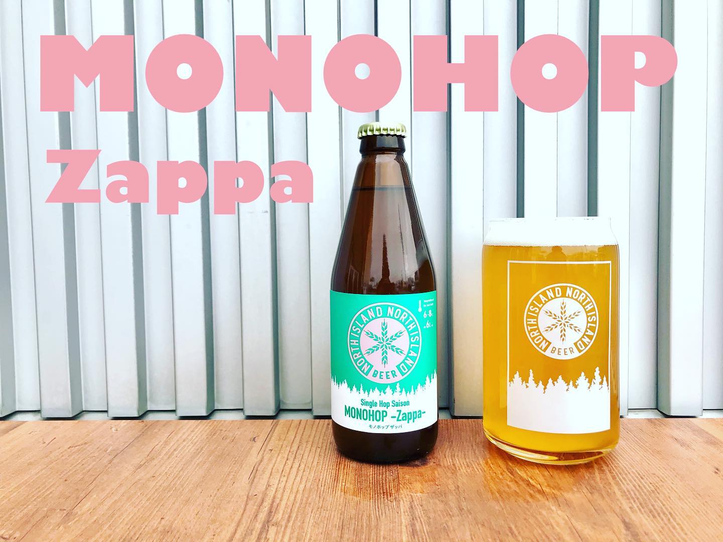 【期間限定セール】半幅帯　ビール柄　BEER 半幅帯 ビール柄 BEER