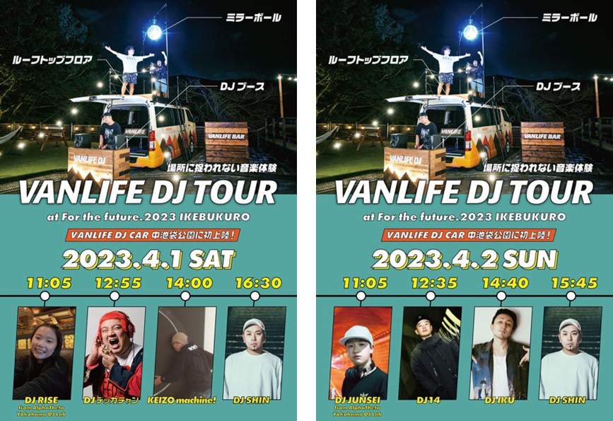 vanlifedjtour_img03