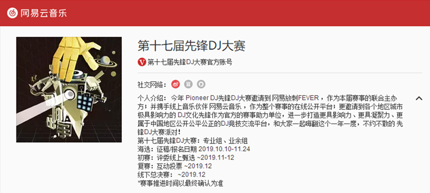 competition_Photo3jpg