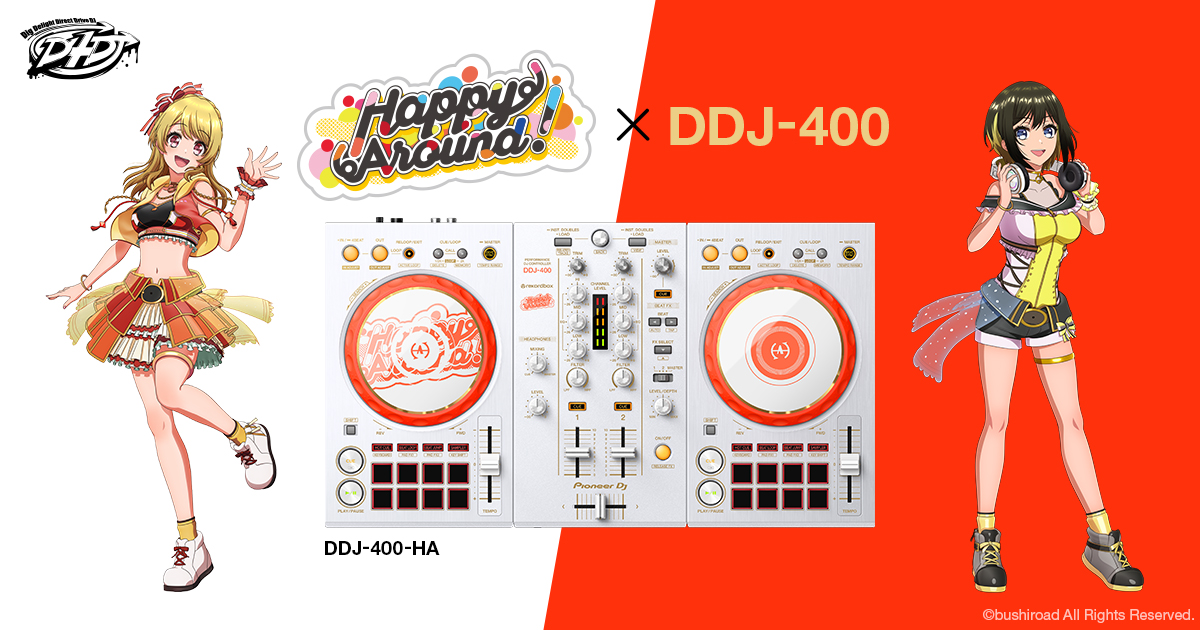 Happy Around!のユニットカラーを取り入れた唯一無二のDJ
