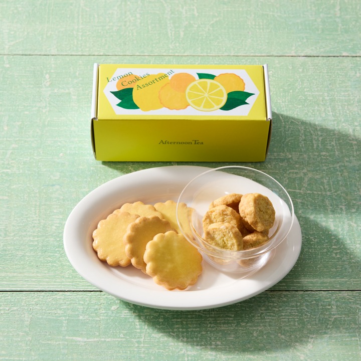 レモンクッキー2種アソート