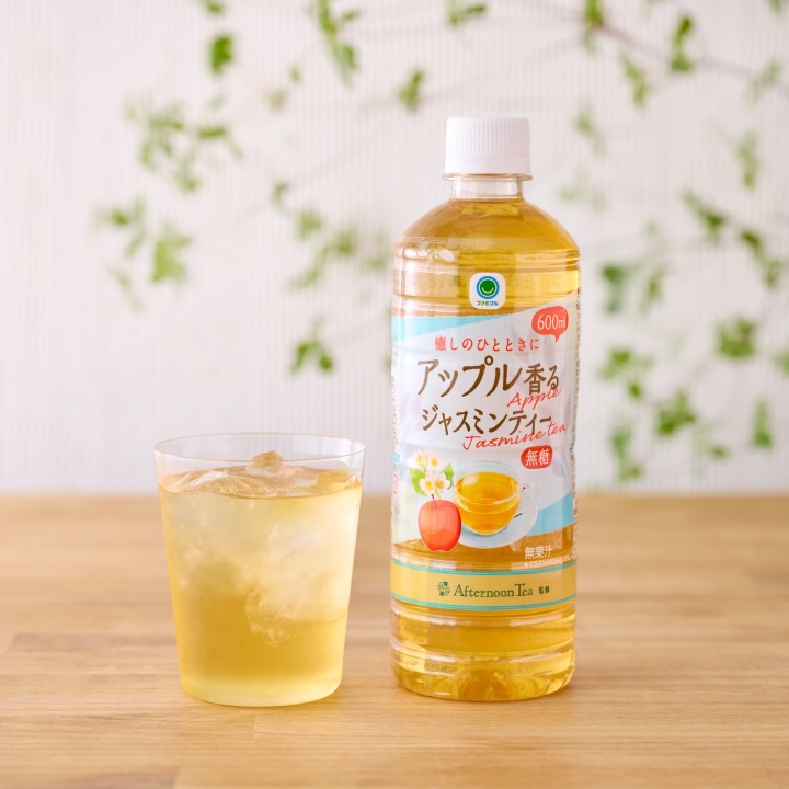 アップル香るジャスミンティー