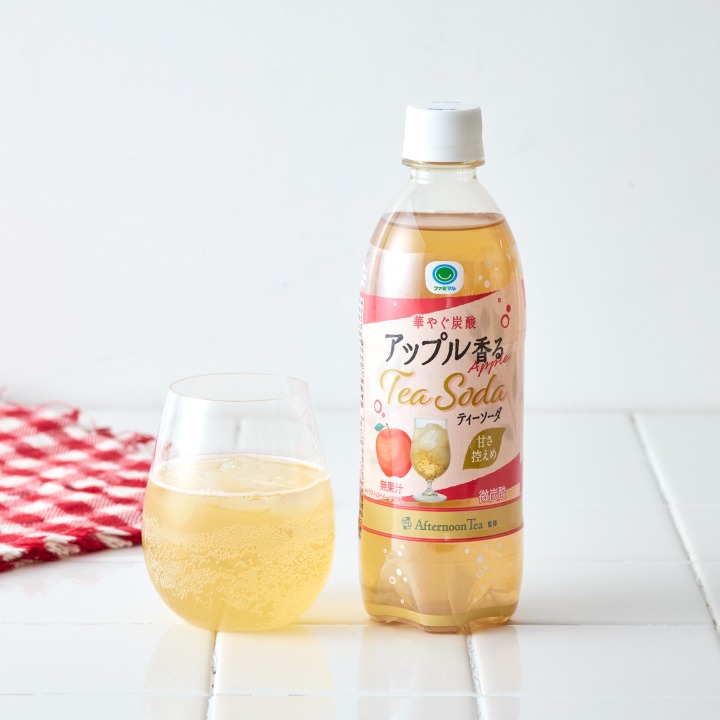 Afternoon Tea監修 ファミマル アップル香るティーソーダ