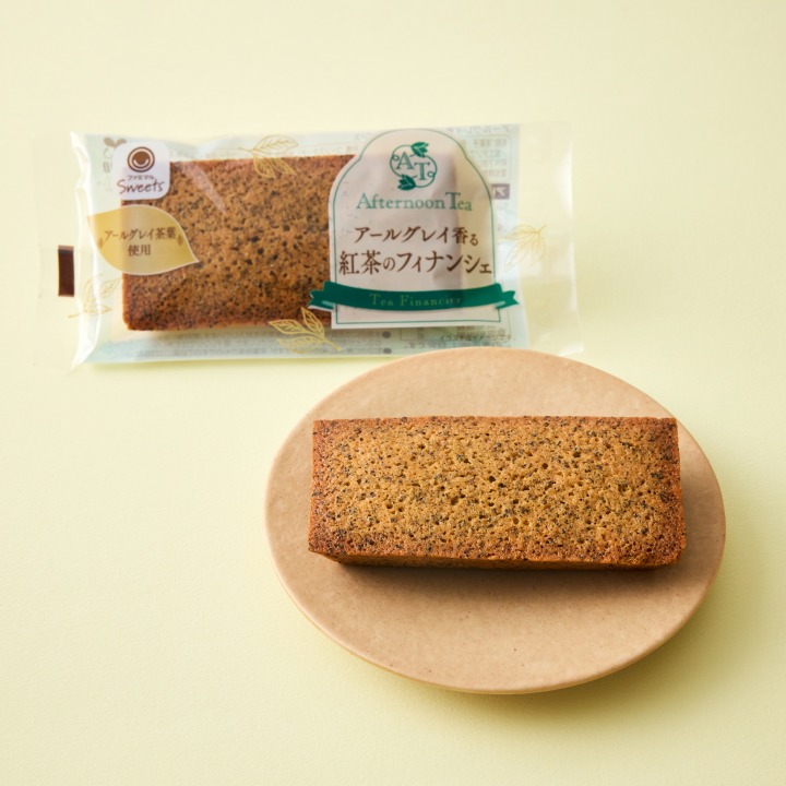Afternoon Tea監修 アールグレイ香る紅茶のフィナンシェ