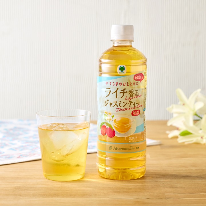 Afternoon Tea監修 ファミマル ライチ香るジャスミンティー