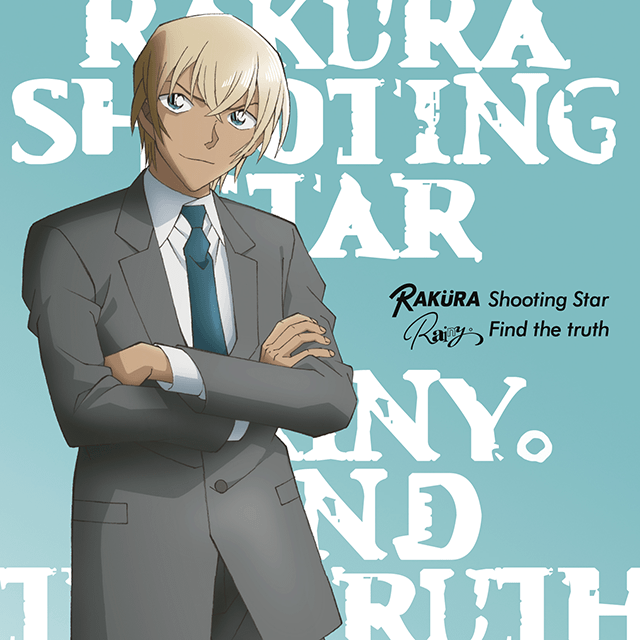 Find the truth / Shooting Star