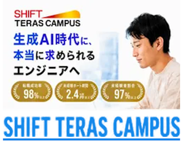 SHIFT TERAS CAMPUS