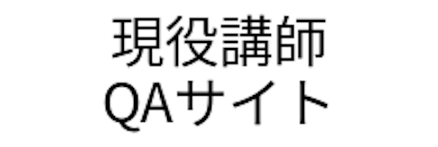 侍エンジニア学習サポート