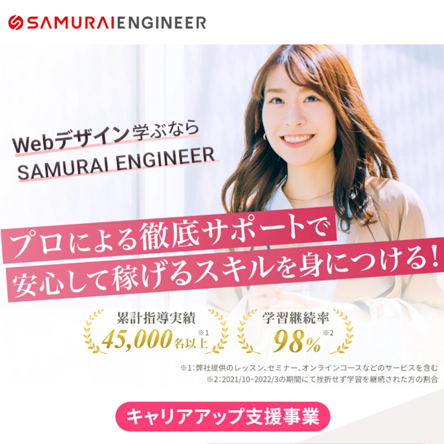 サイトサムネイル