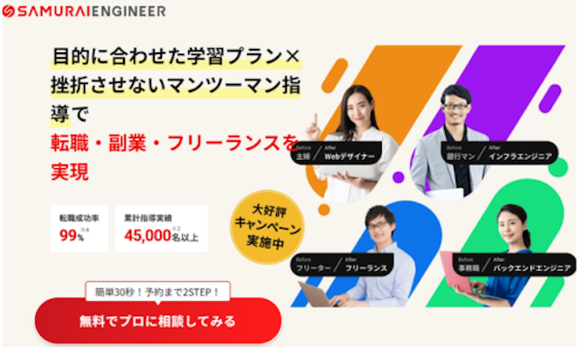 コラムのイメージ画像