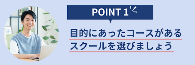 失敗しないプログラミング１