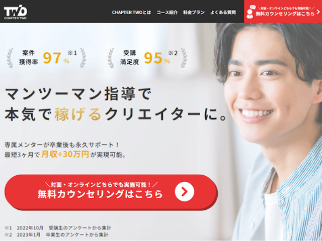 バナー