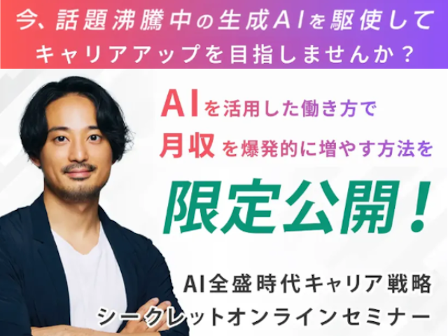 バナー