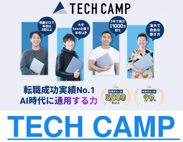 TECH CAMP
