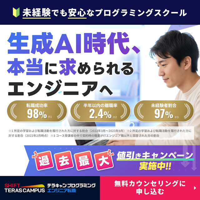 バナー