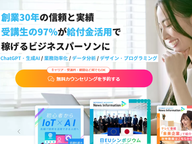 バナー