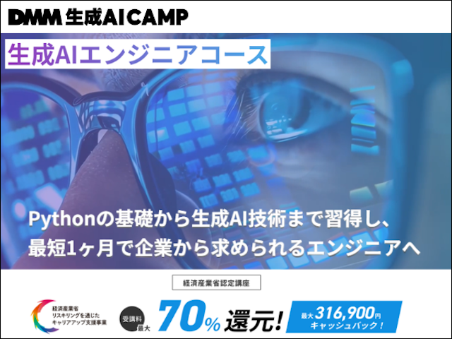 バナー