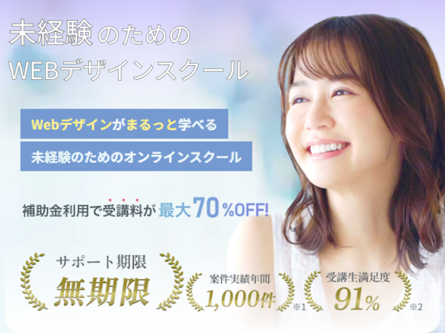 バナー