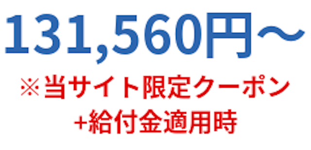 TECH CAMP料金