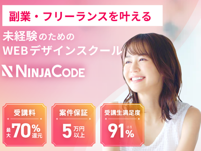 バナー
