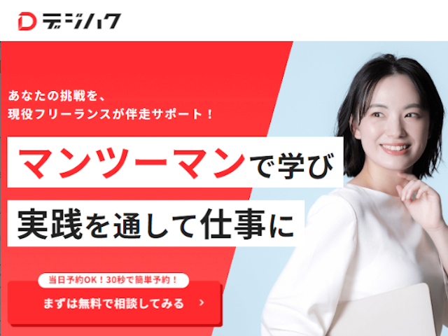バナー