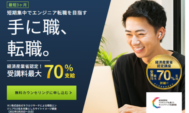 コラムのイメージ画像