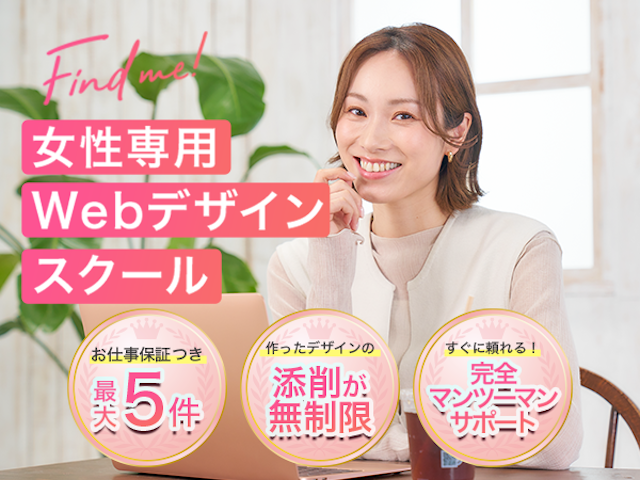 バナー