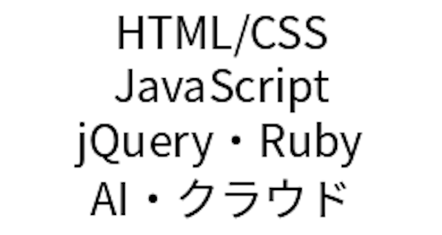 SHIFT TERAS CAMPUS言語