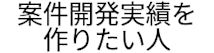 おすすめな人-COACHTECH
