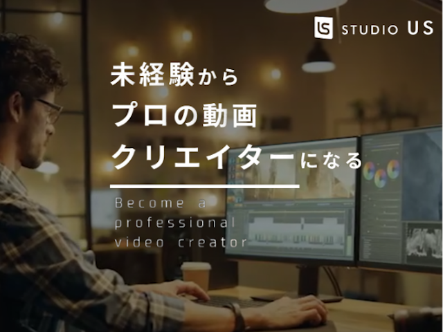 バナー