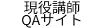 学習サポート-侍エンジニア